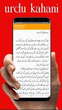 manzil  dua complete screenshot 6