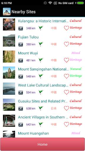 My World Heritage Passport screenshot 2