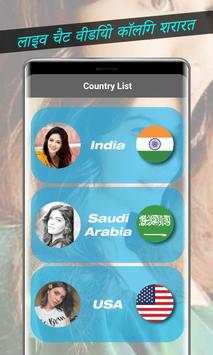 Random Chat App With Girls Whatsapp Numbers Prank screenshot 1