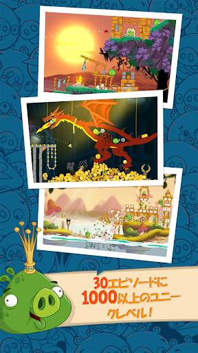 Angry Birds Seasons screenshot 5