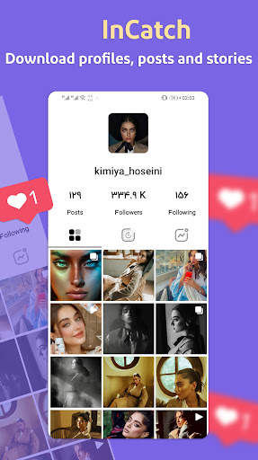 Profile Download for Instagram screenshot 1