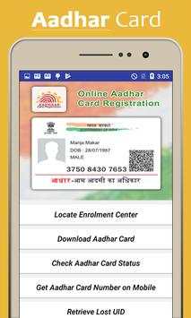 Aadhar Card Status Update/Print Download screenshot 1