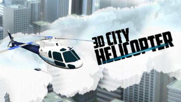 3D City Helicopter screenshot 1