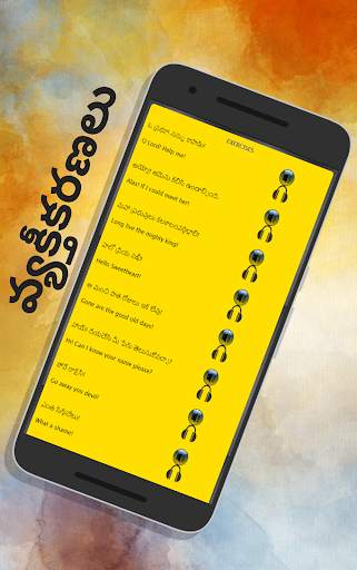 Telugu to English Speaking - English in Telugu screenshot 2