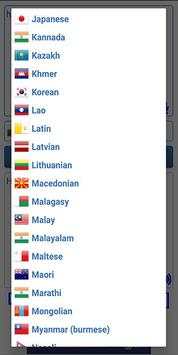 My Translator screenshot 6
