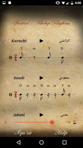 Iqa'at: Arabic Rhythms screenshot 3