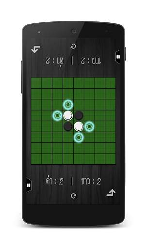 Thai Board Games screenshot 6
