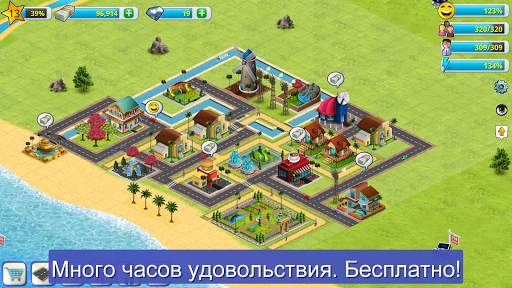 Вилидж-сити: остров Сим 2 Town скриншот 2