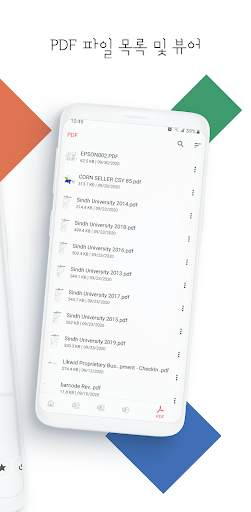 오피스 리더 - PDF, 워드, 엑셀, 파워포인트 뷰어 screenshot 2
