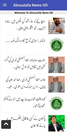 Al Mustafa News screenshot 4