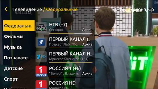 Respect Korea screenshot 4