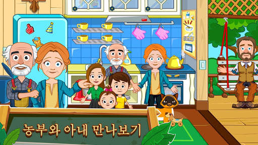 My Town : 농장 screenshot 4