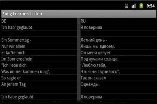 Song Learner screenshot 2