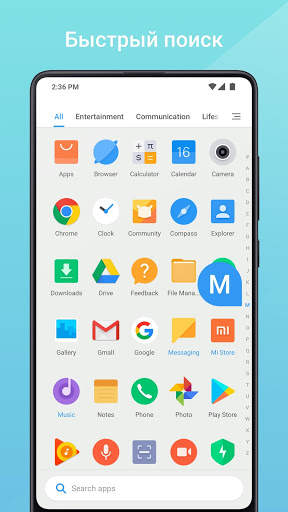 Mint Launcher скриншот 5