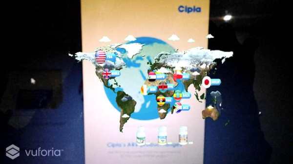 Cipla ARV скриншот 3