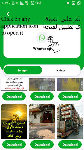 Social status saver - save all social media video screenshot 4