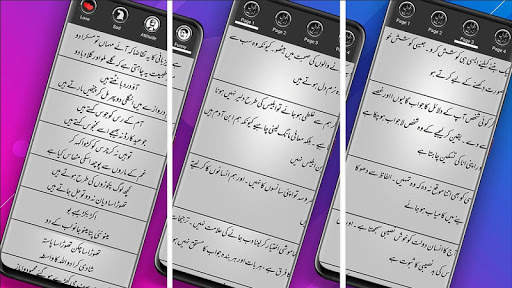 Urdu Poetry on Photo - Text on Photo - Post Maker screenshot 9