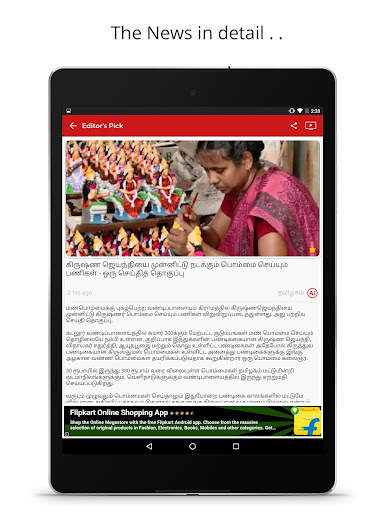 News7Tamil screenshot 9