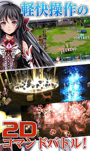 RPG フェルンズゲート screenshot 3