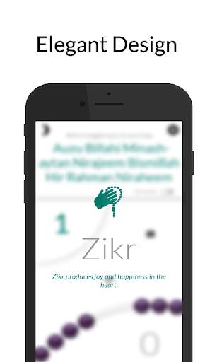 Zikr - v1.1 скриншот 8