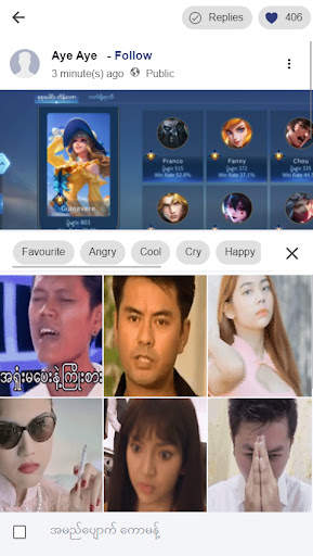 N-Social screenshot 7
