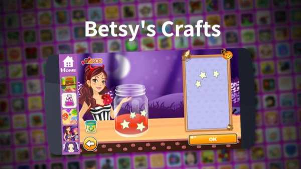 YooB For Girls screenshot 4
