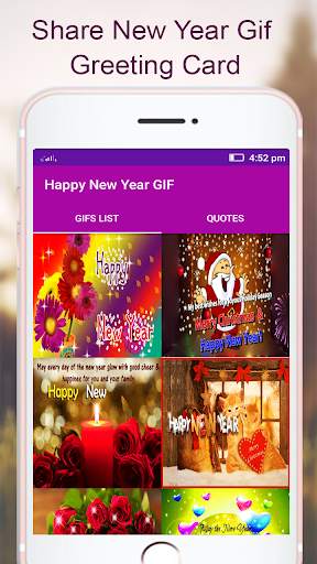 New Year GIF 2022 1 تصوير الشاشة