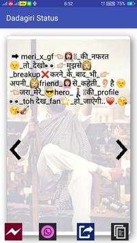 Dadagiri Status screenshot 7