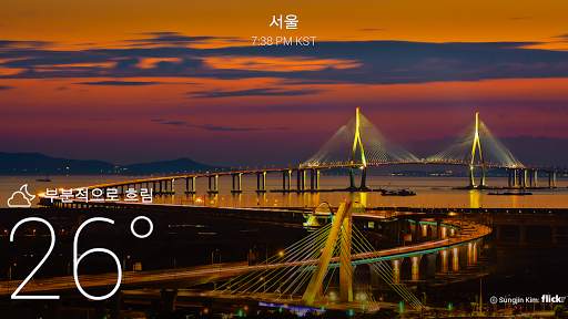 야후 날씨 screenshot 8