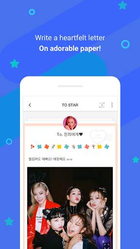 FANADDS 팬애즈 screenshot 3