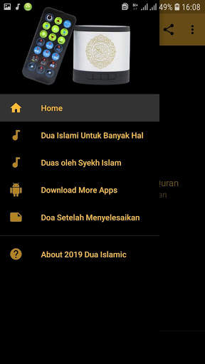 Dua Islamic Ringtone Offline screenshot 1
