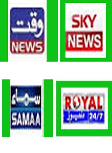 Live TV Channel स्क्रीनशॉट 1