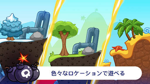 ワーム・イクサ：ハルマゲドン screenshot 4