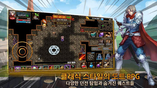 다크사이드던전 screenshot 1