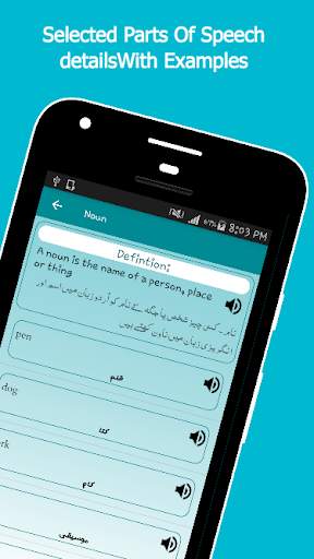 learn English Grammar with Pronunciation Offline screenshot 6