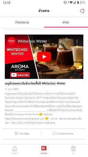 Coffee 2U screenshot 4