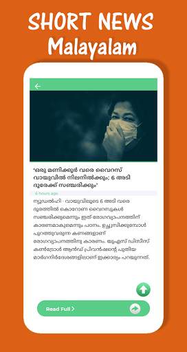 Malayalam Stickers and Voice Clips screenshot 4