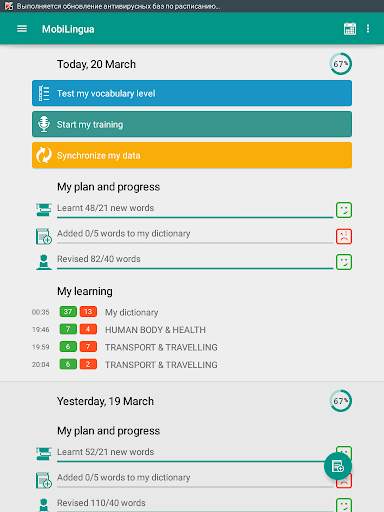 MobiLingua screenshot 8