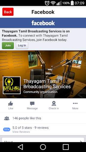 Thayagam Tamil Radio screenshot 3