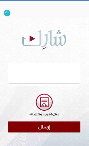 QTV SHARIK screenshot 5