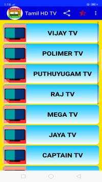 Tamil TV Channel All HD screenshot 2