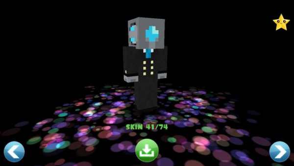 SCP Skins for Minecraft screenshot 13