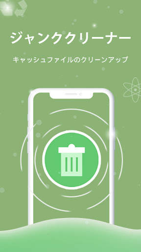 Clean Booster screenshot 3