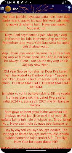 New Year 2024 SMS screenshot 5
