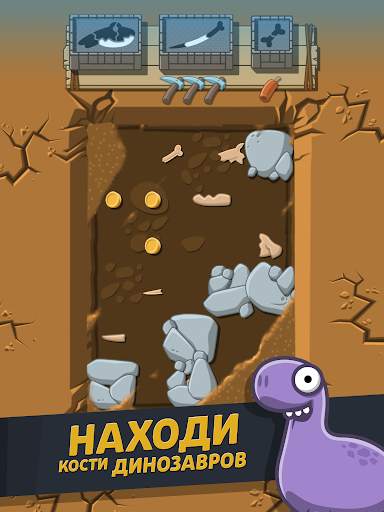 Crazy Dino Park скриншот 1