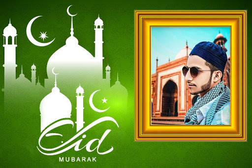 Eid AL Adha Photo Frame screenshot 3