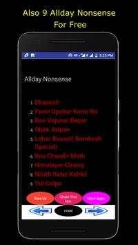 Sunday Suspense Duniya screenshot 7