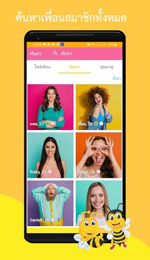 BeeChat - Dating Nearby screenshot 1