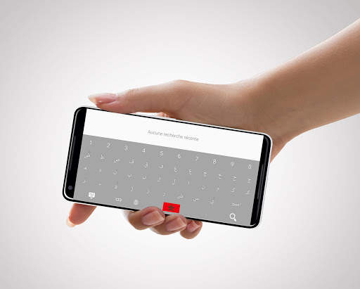 Darija keyboard screenshot 3