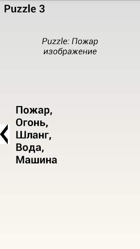Ответы на 94% скриншот 5